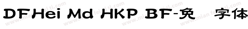 DFHei Md HKP BF字体转换